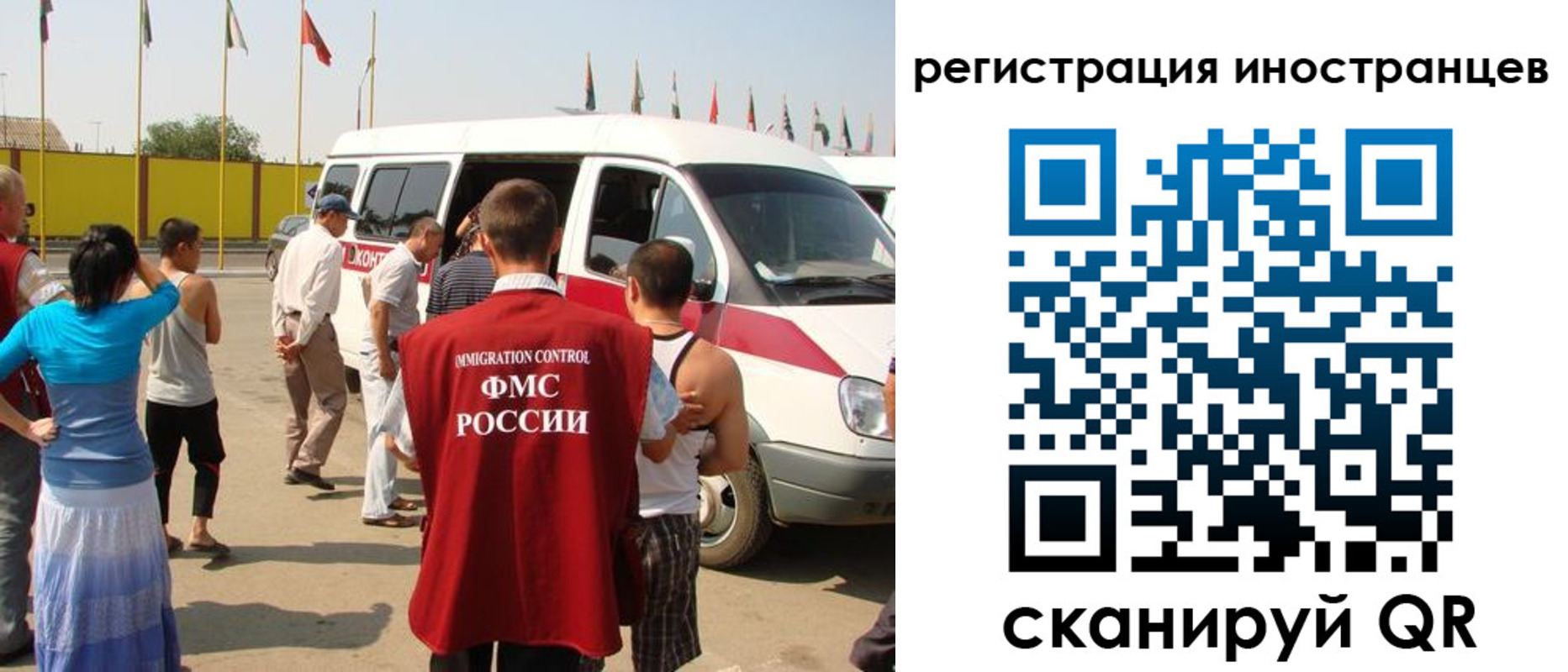 регистрация в Пыть-Яхе